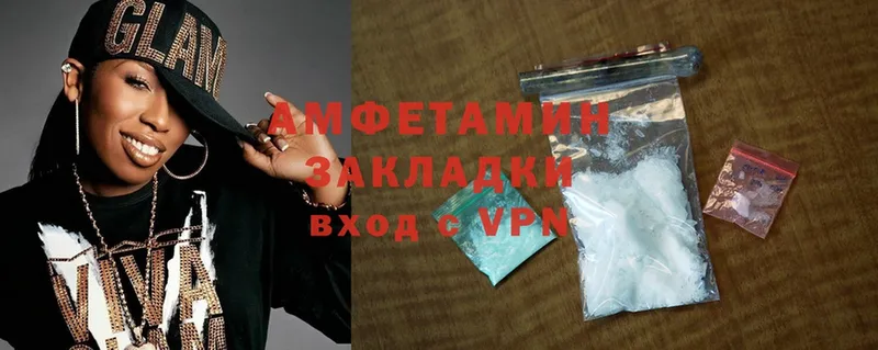 Amphetamine 98% Волхов