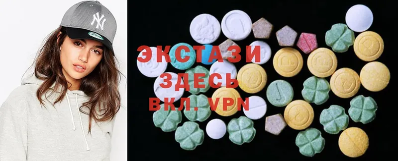 ЭКСТАЗИ 280 MDMA  Волхов 