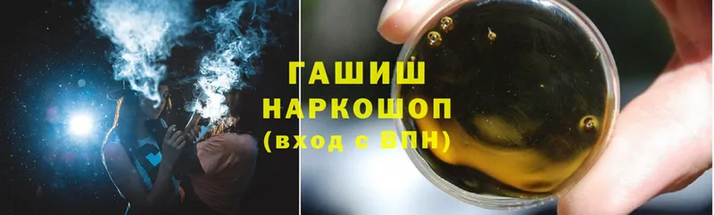 Гашиш hashish  Волхов 