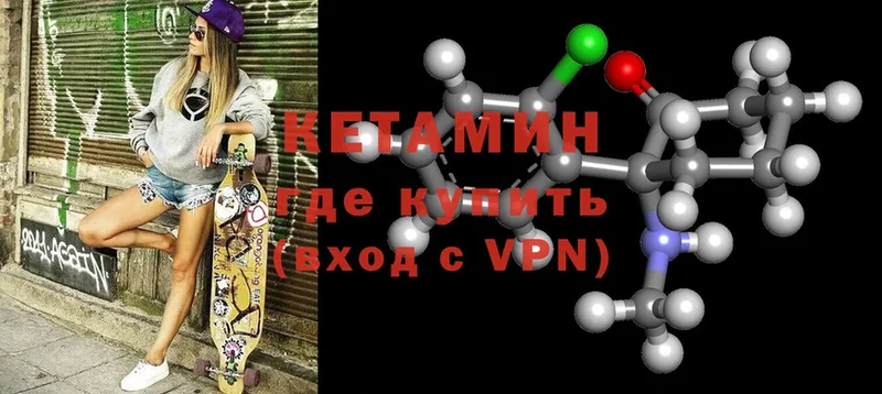 OMG зеркало  сколько стоит  Волхов  Кетамин VHQ 